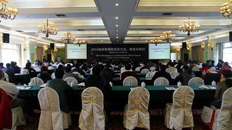 GSS公司用戶會在杭州取得圓滿成功